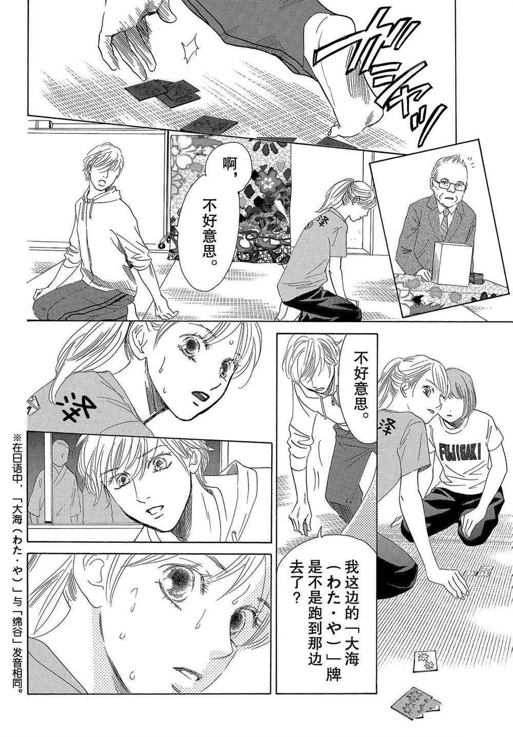 第188话 试看版