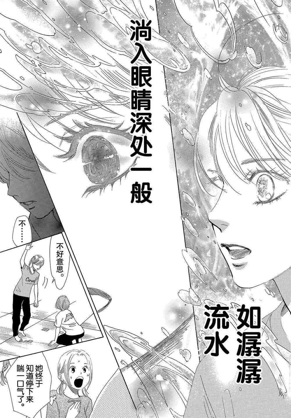 第188话 试看版
