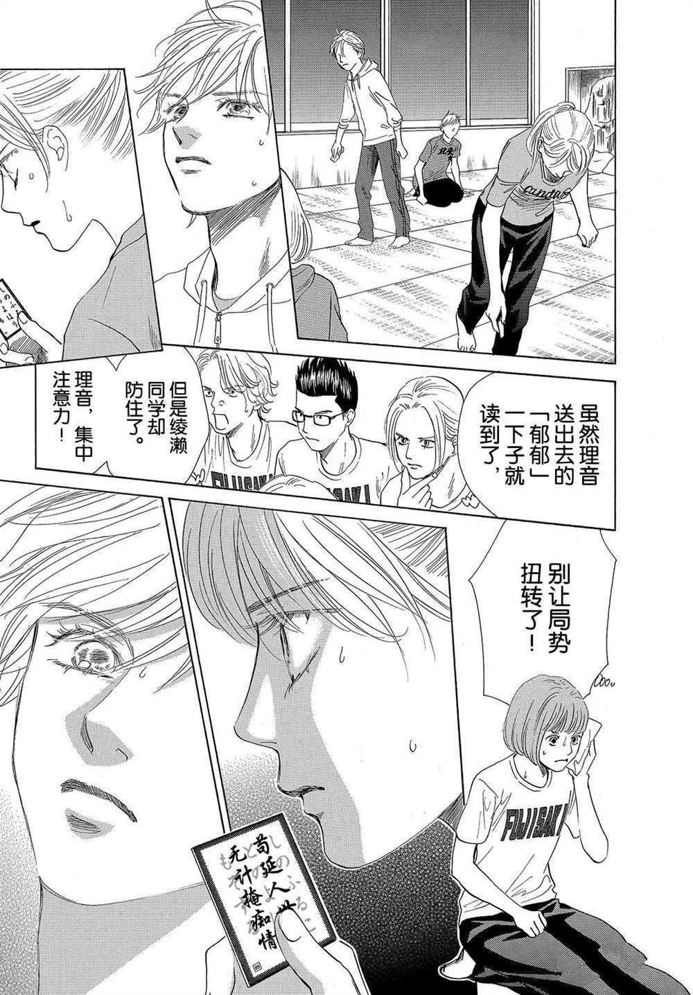 第188话 试看版