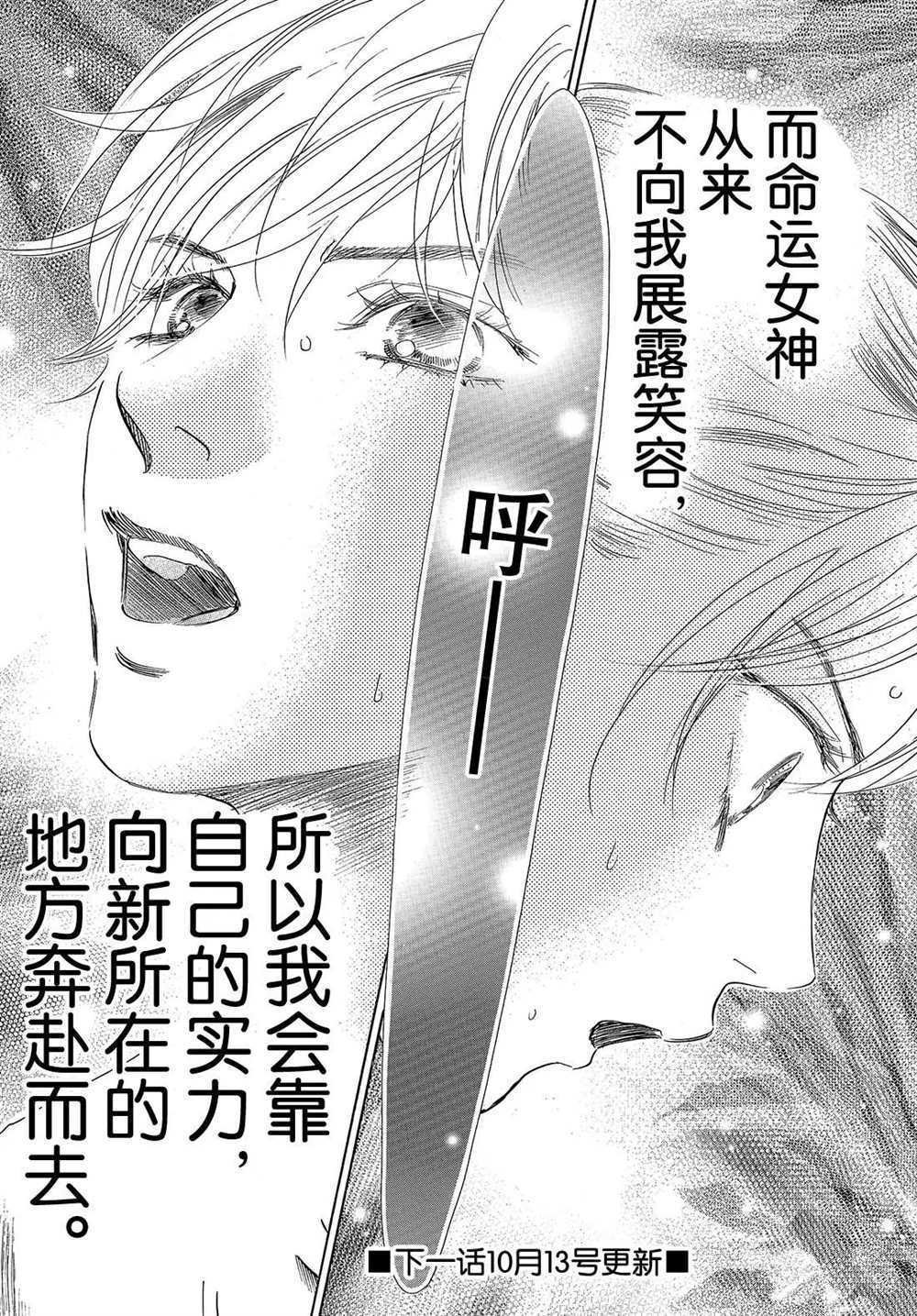 第188话 试看版