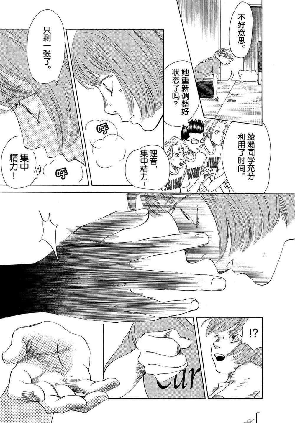 第189话 试看版