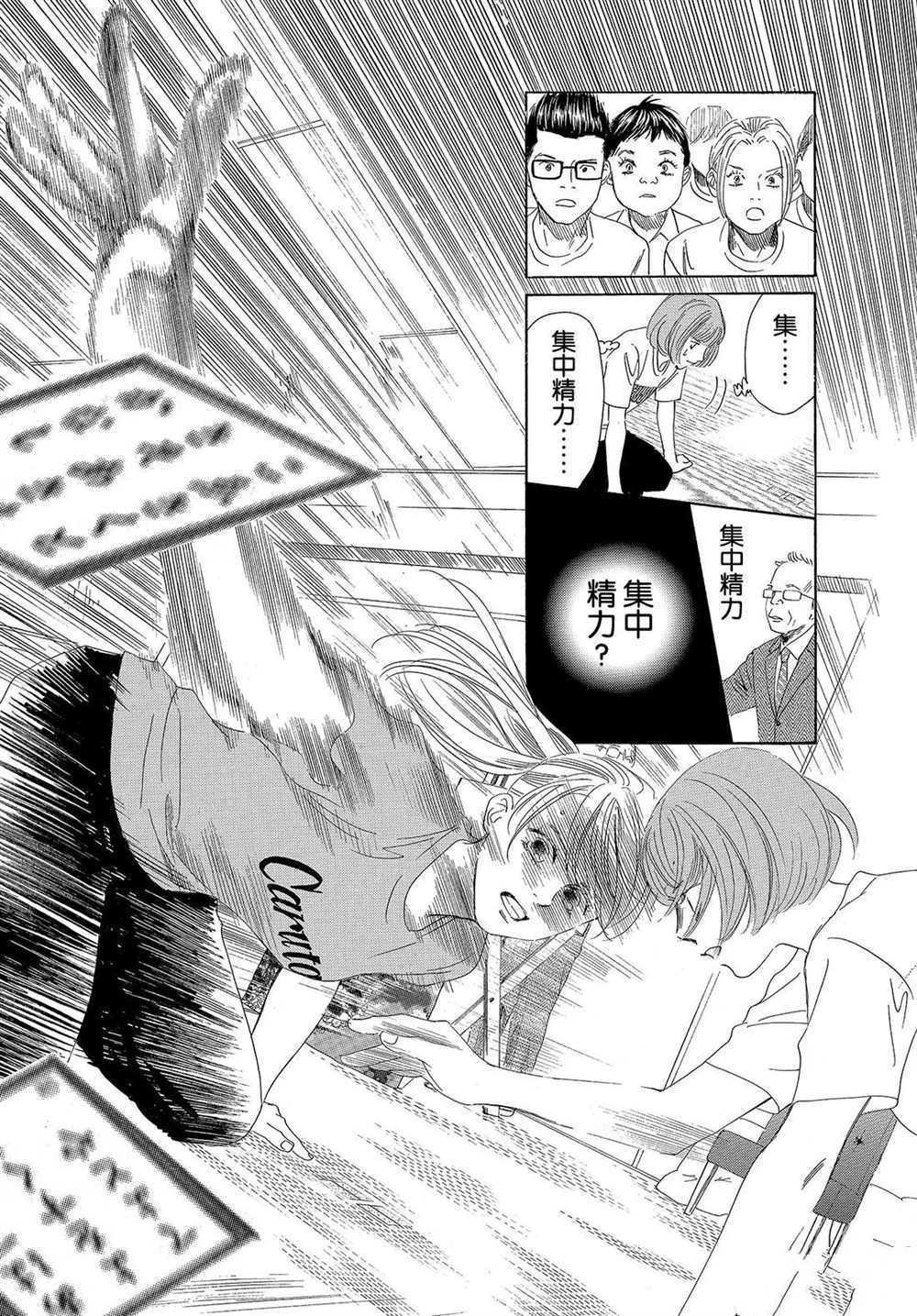 第189话 试看版