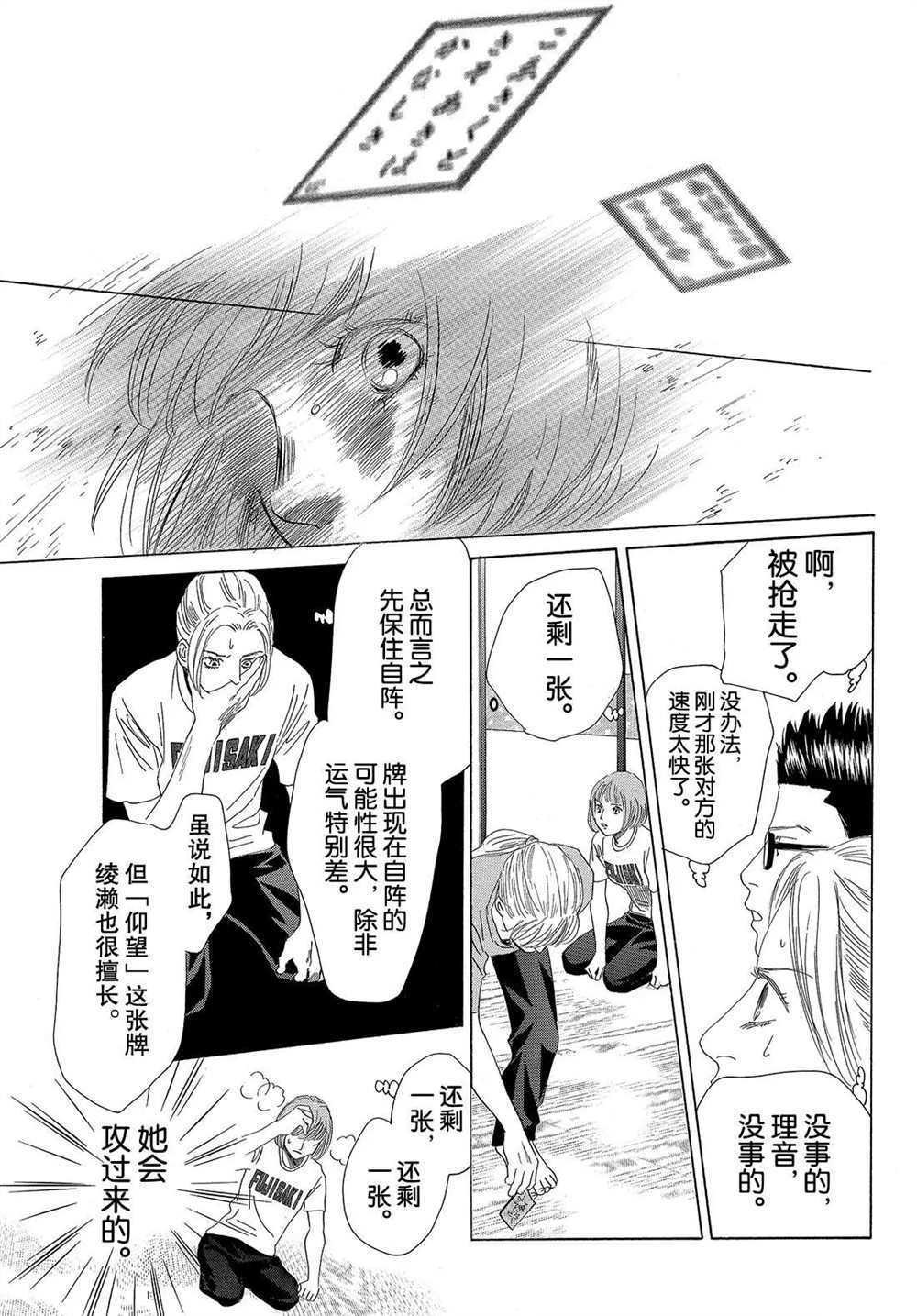 第189话 试看版