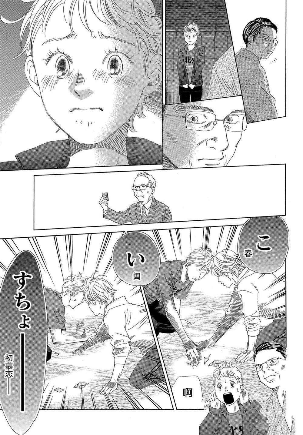 第189话 试看版
