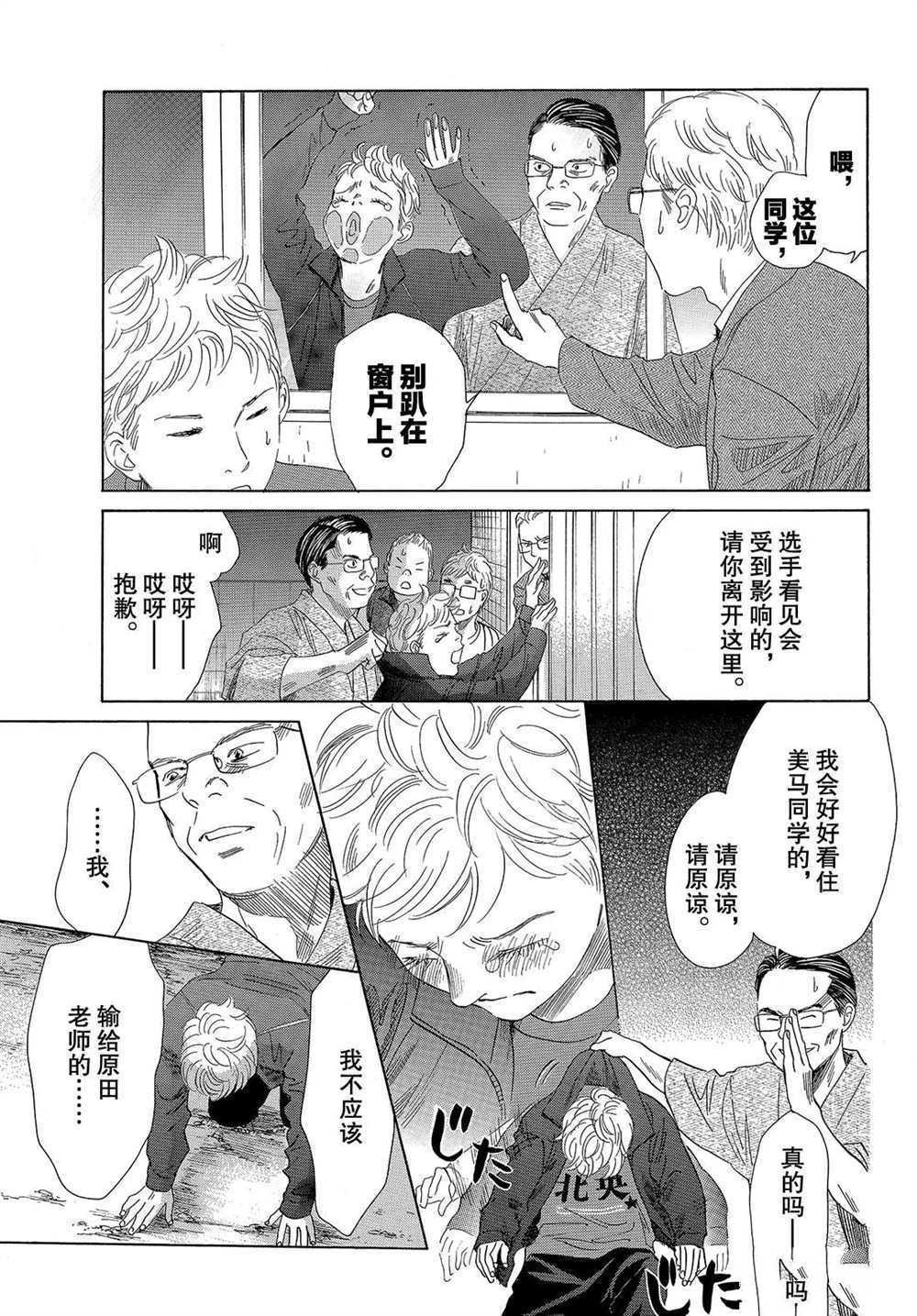 第189话 试看版