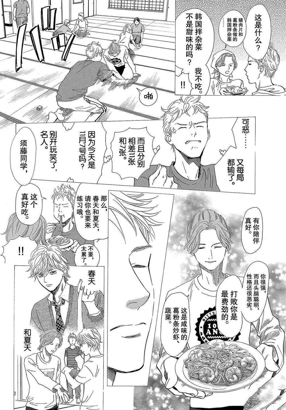 第189话 试看版
