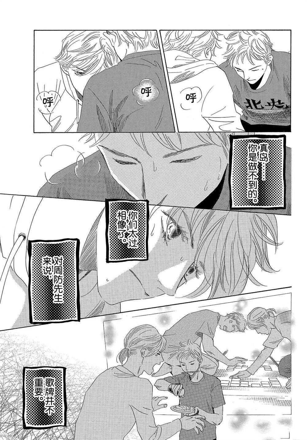 第189话 试看版