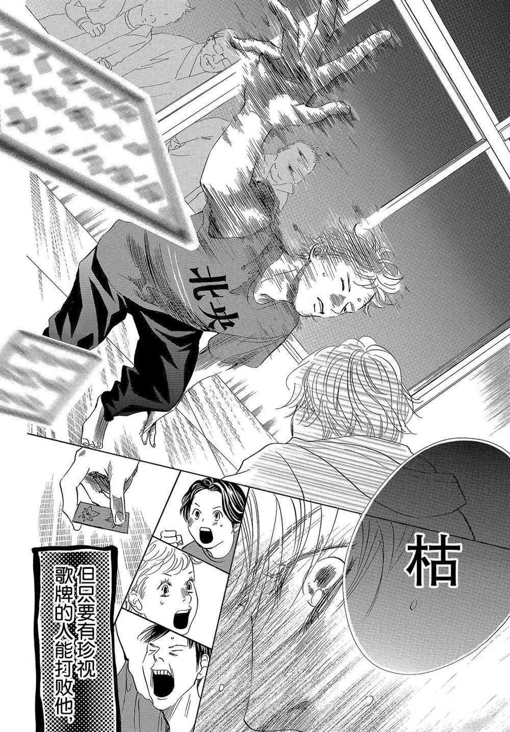 第189话 试看版