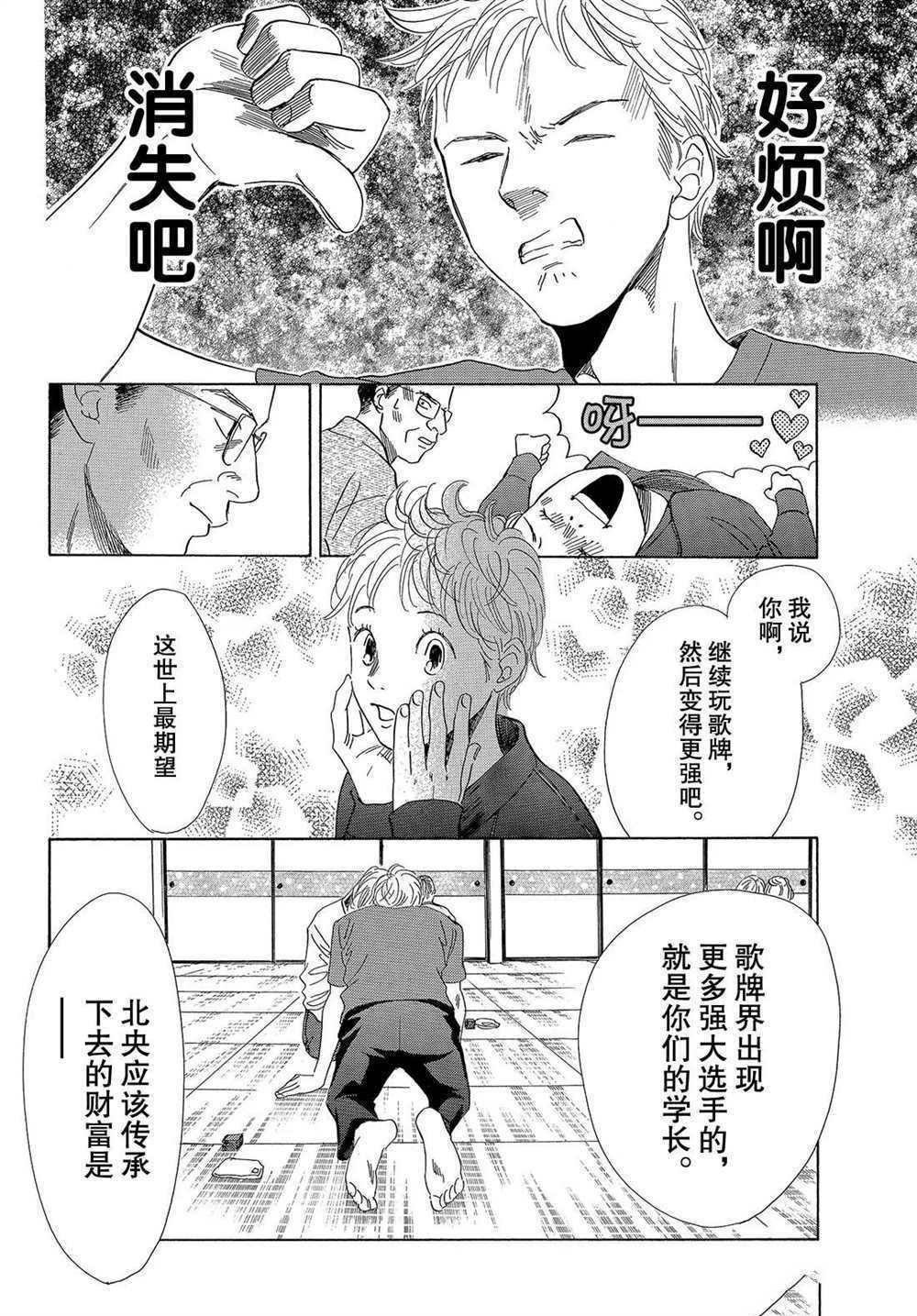 第189话 试看版