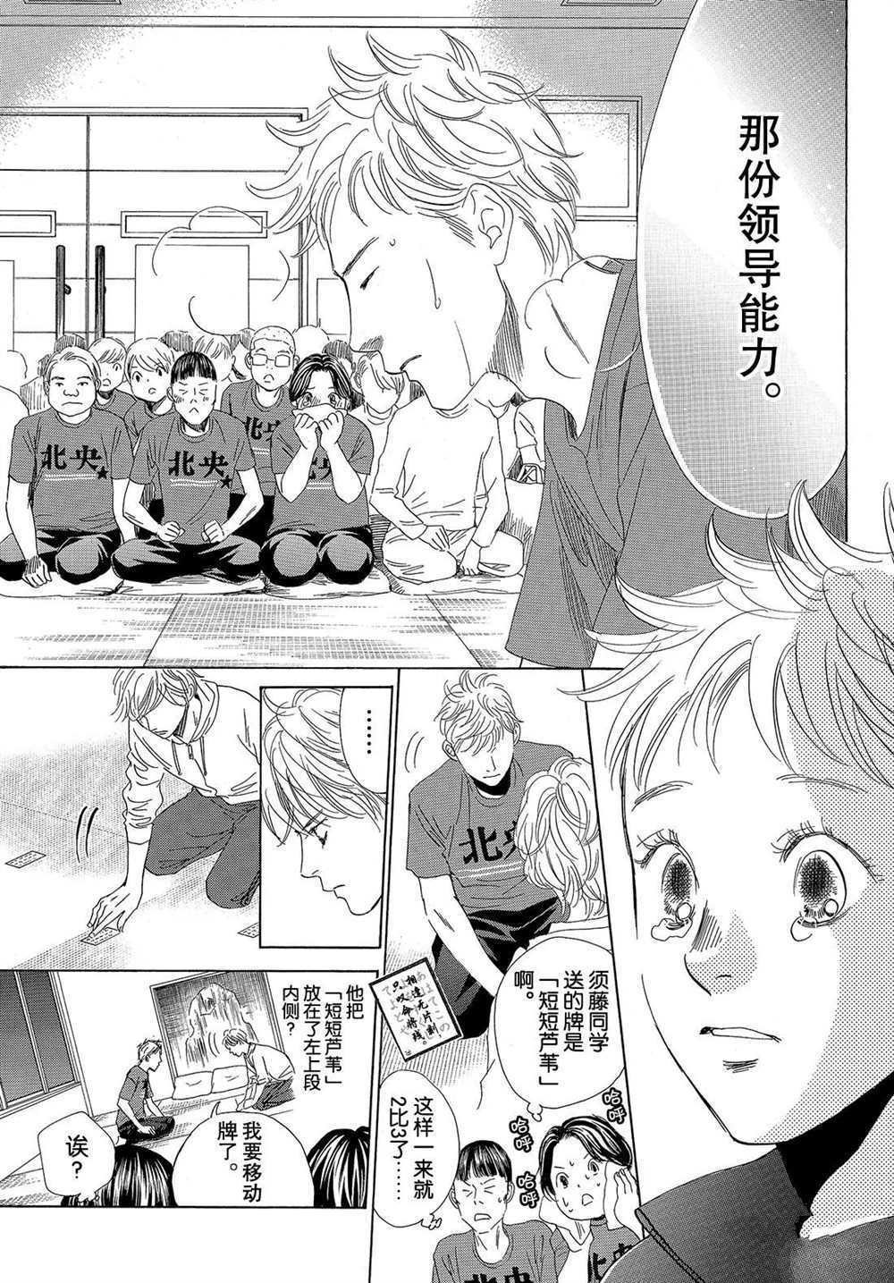 第189话 试看版