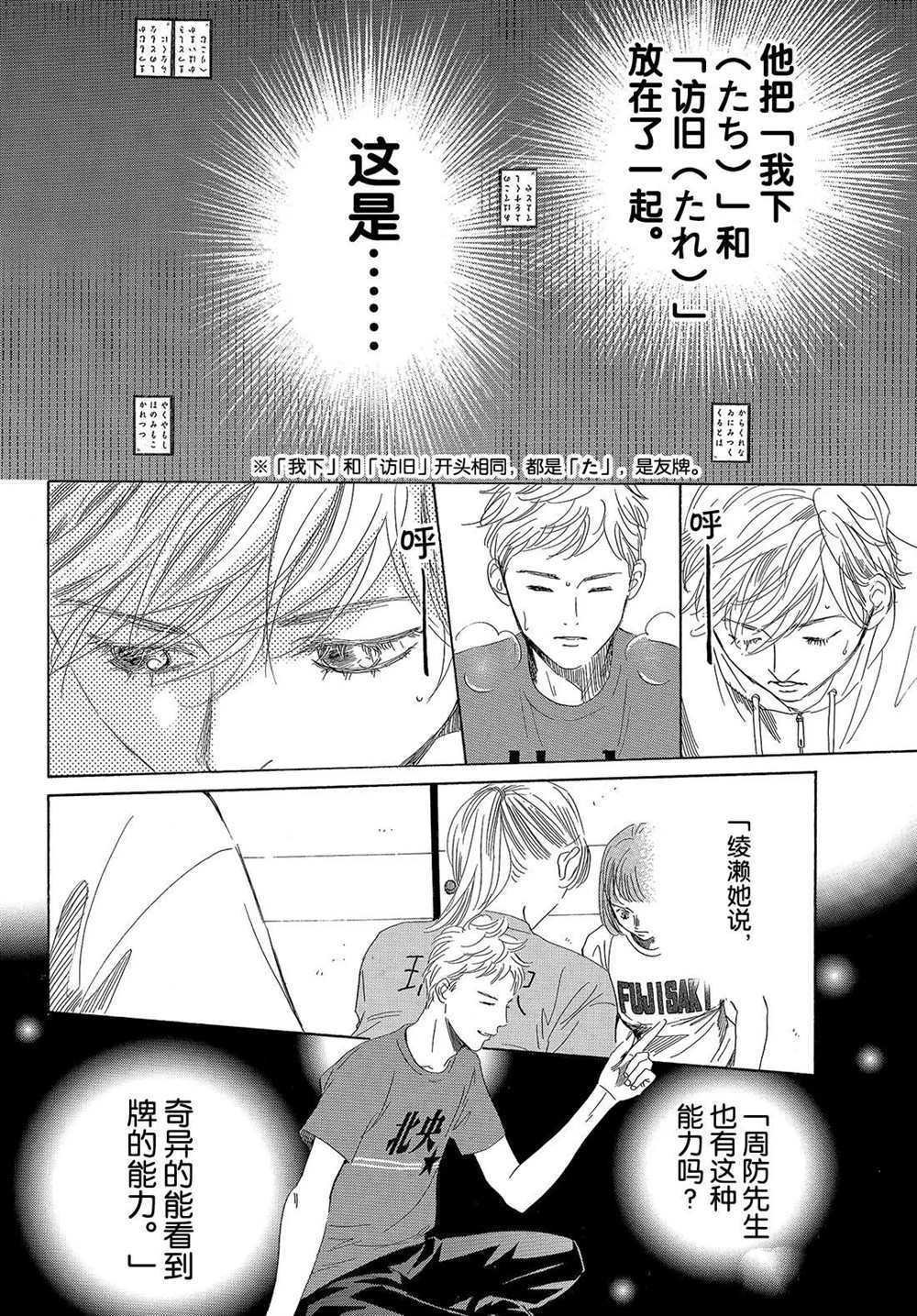 第189话 试看版