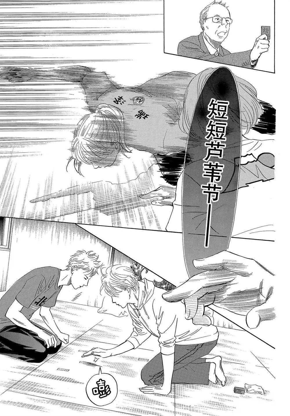 第189话 试看版
