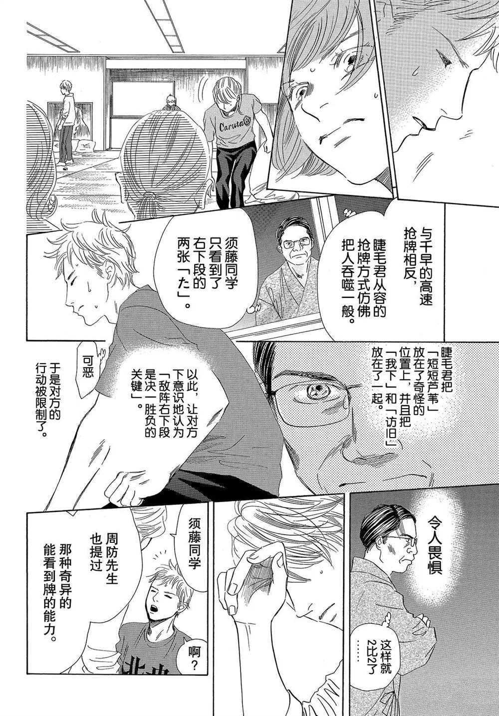 第189话 试看版
