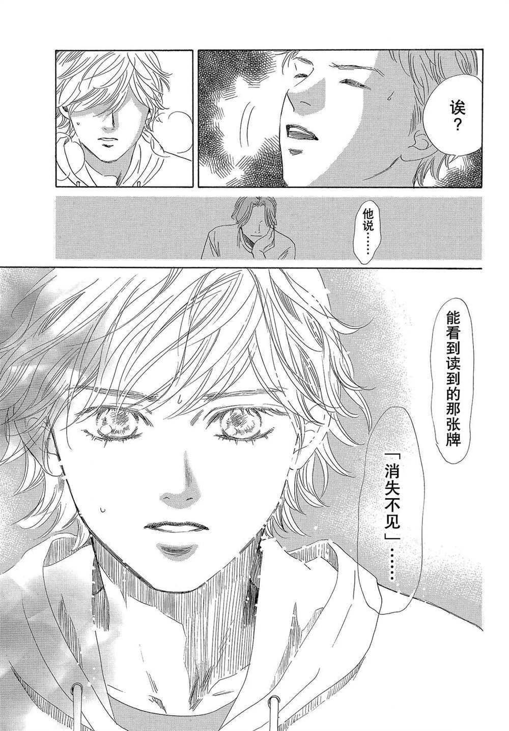 第189话 试看版