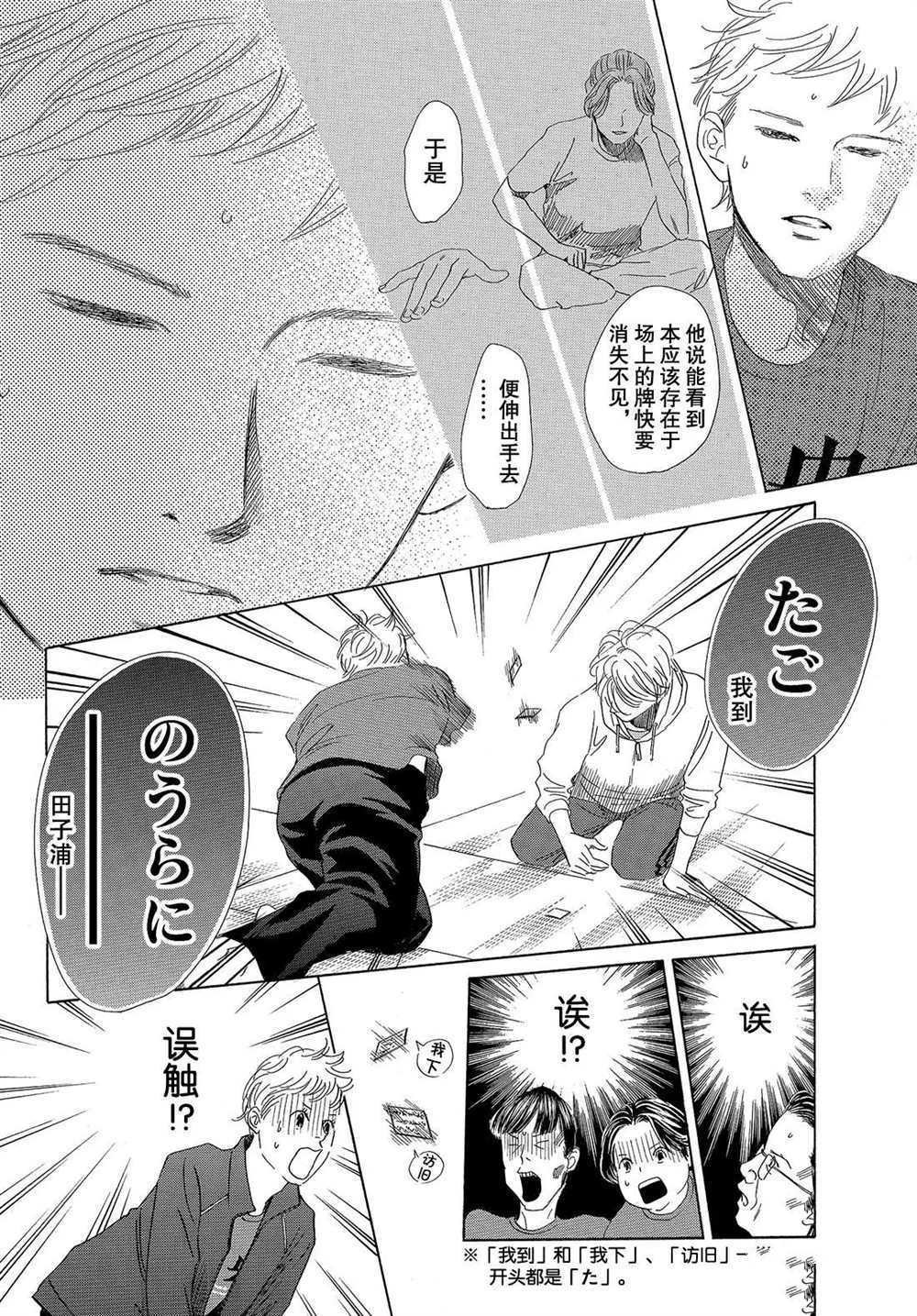 第189话 试看版