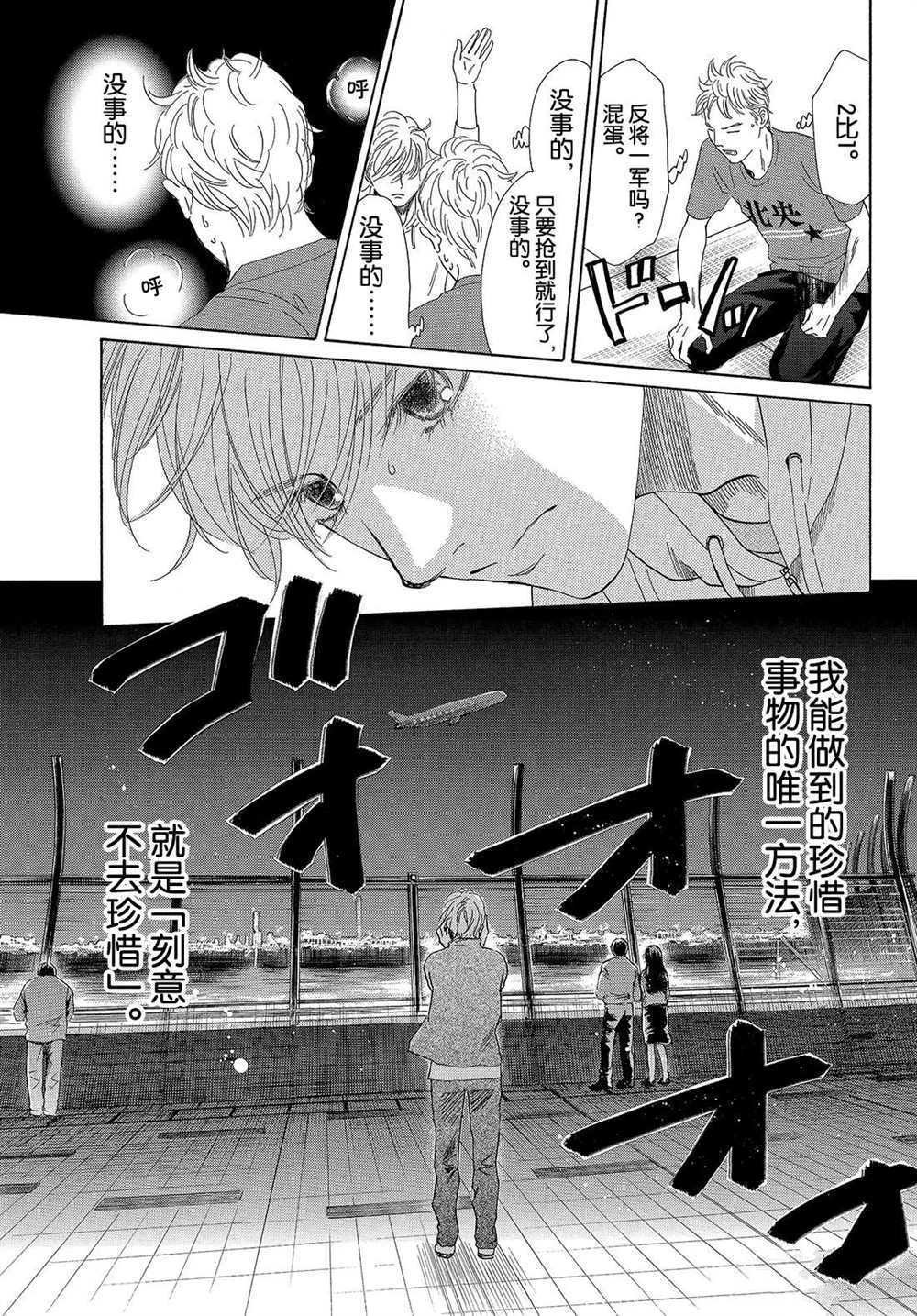 第189话 试看版