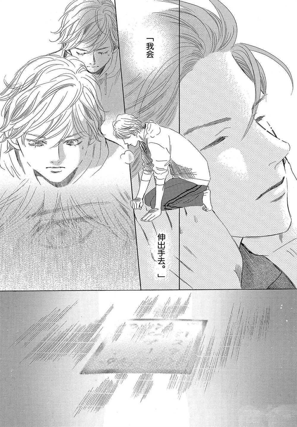 第189话 试看版