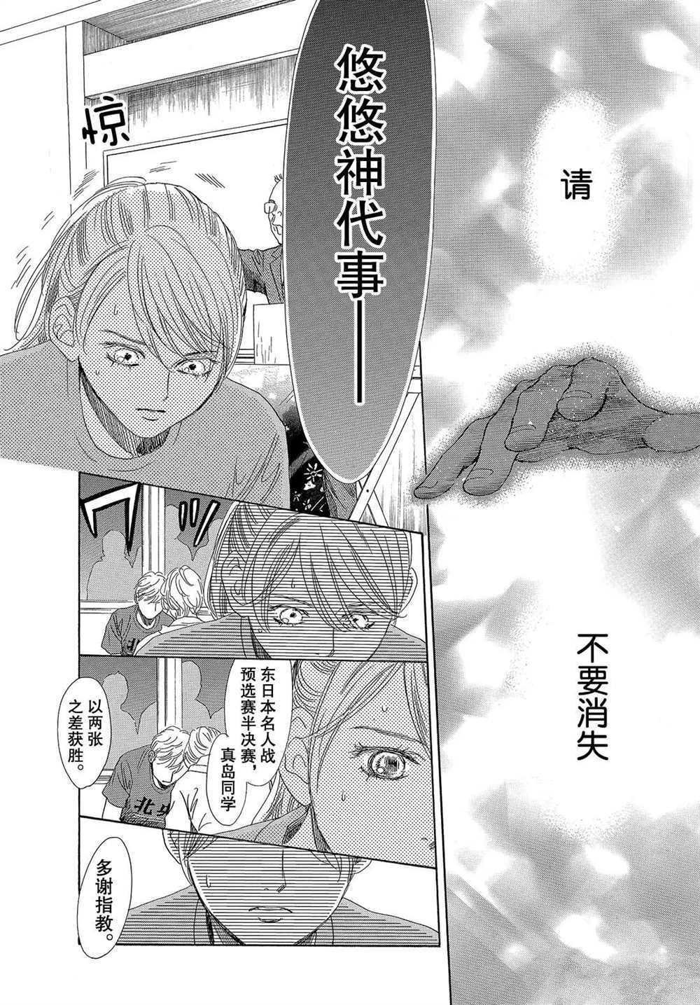 第189话 试看版