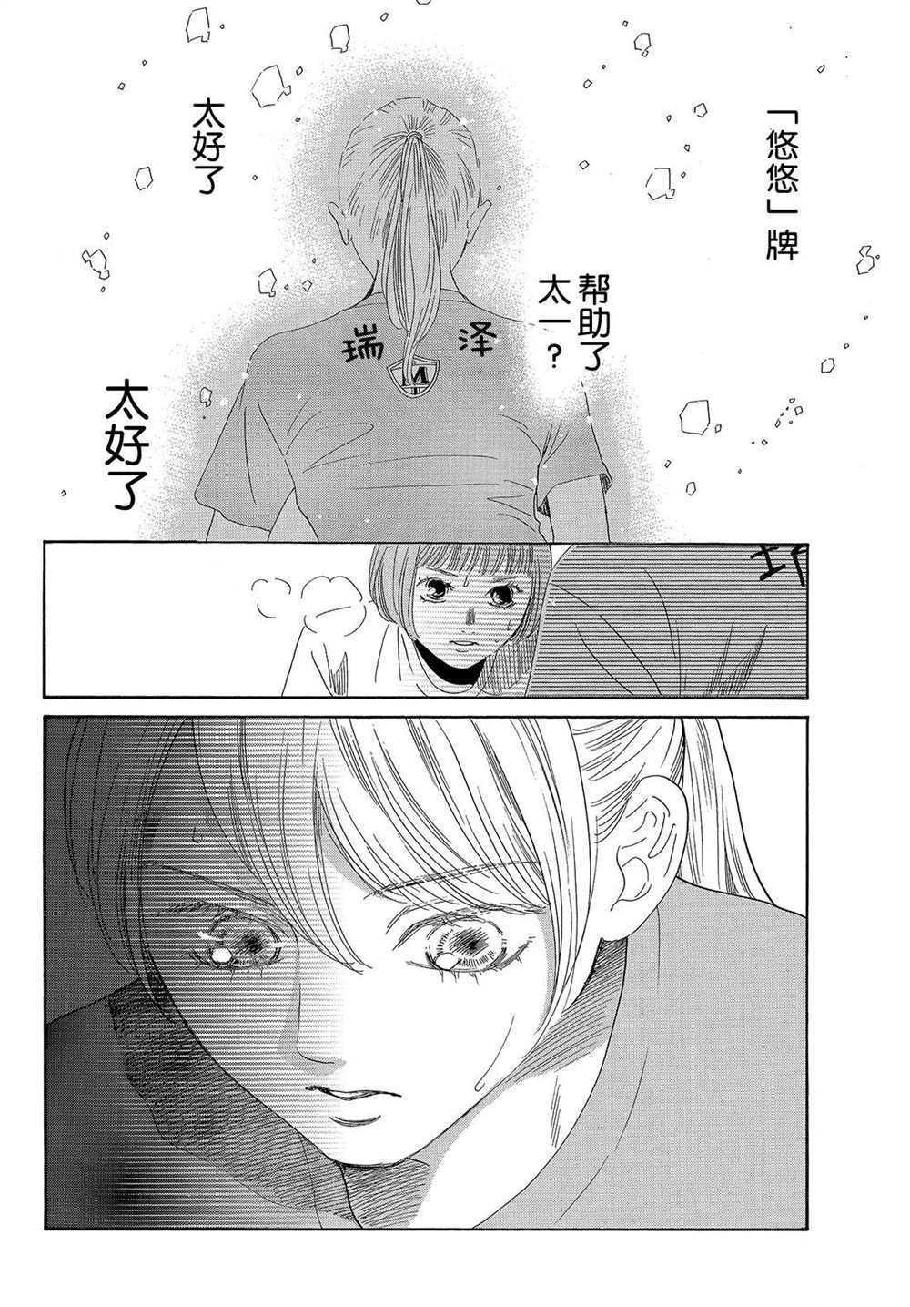 第189话 试看版
