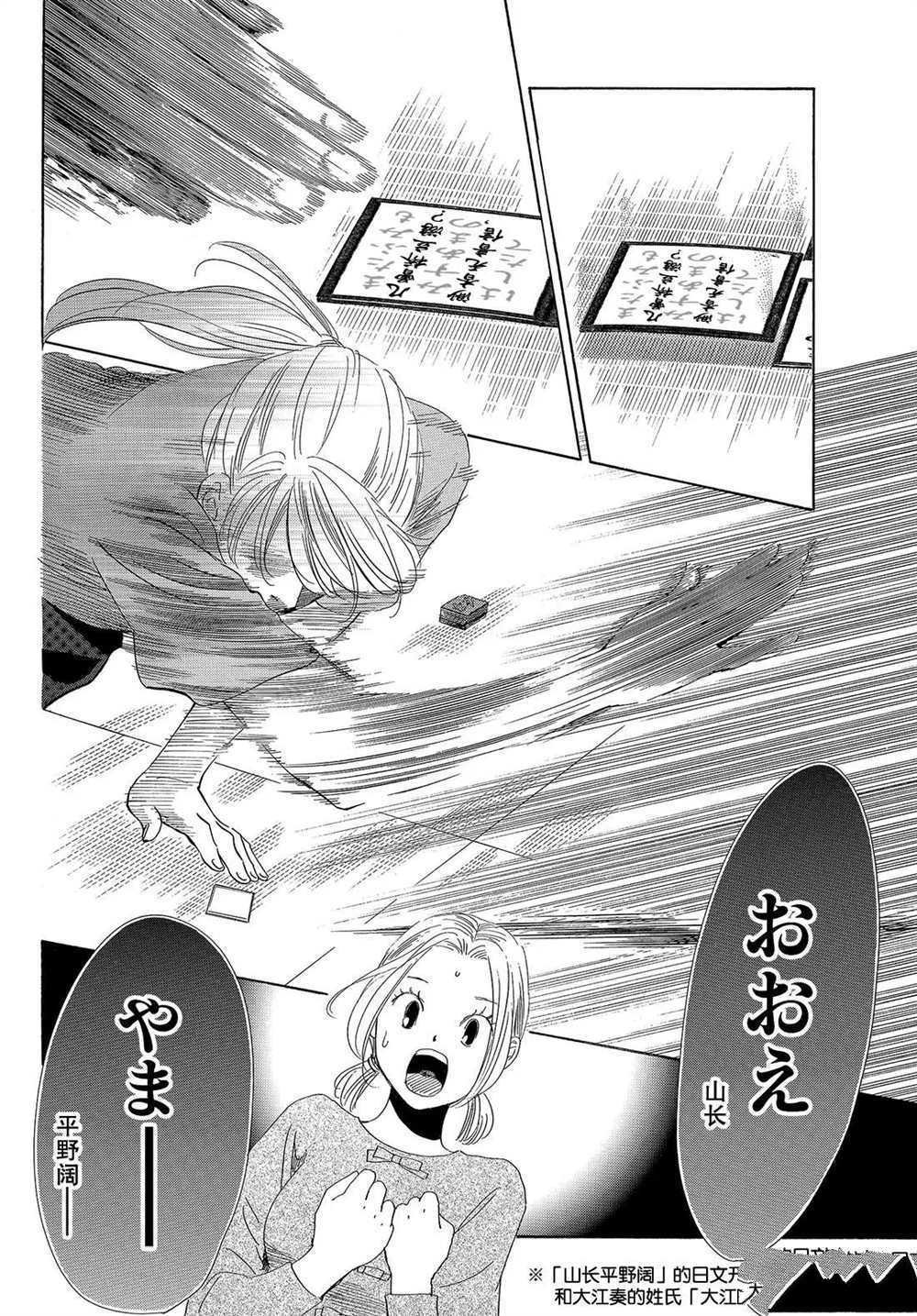 第189话 试看版