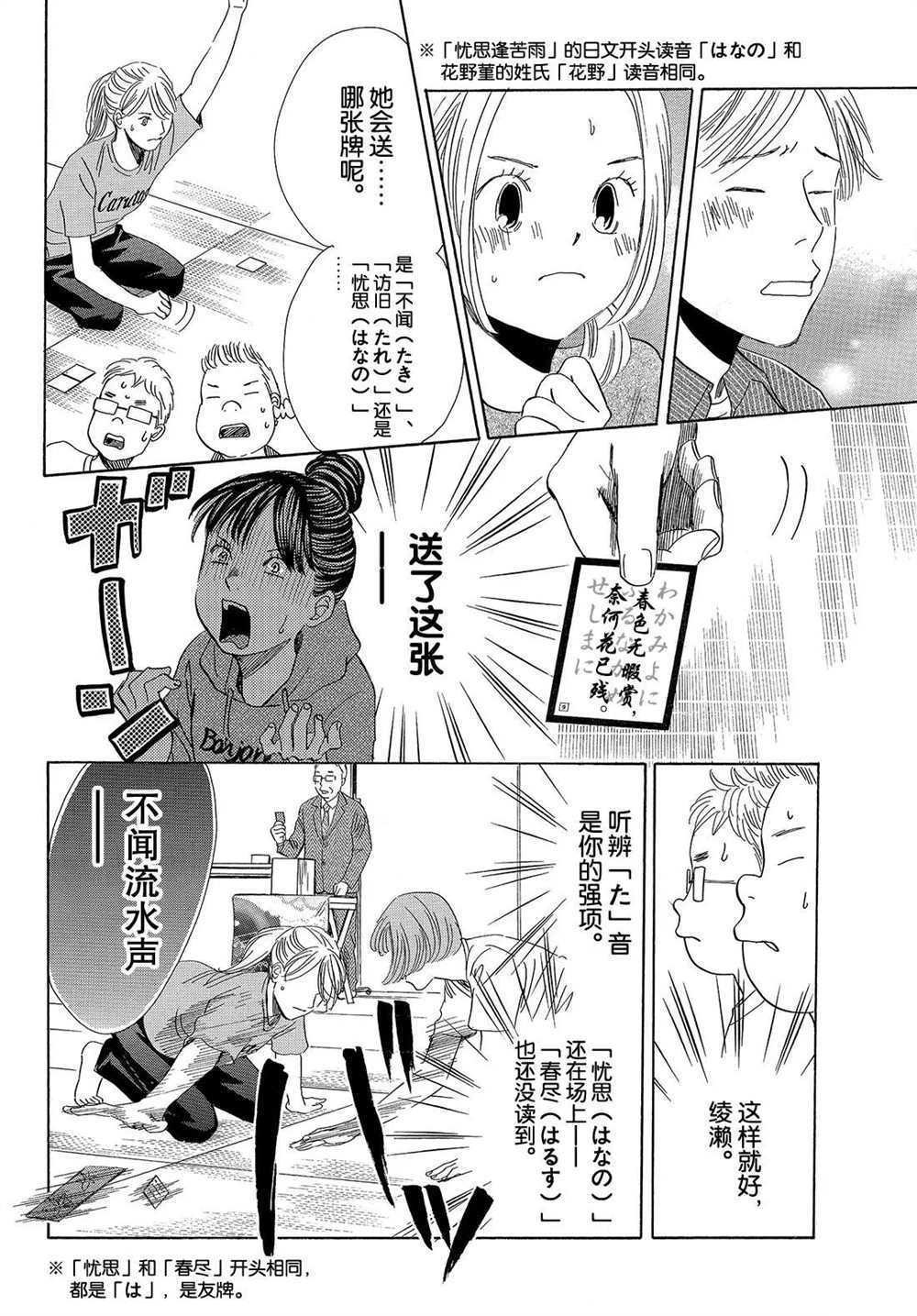 第189话 试看版