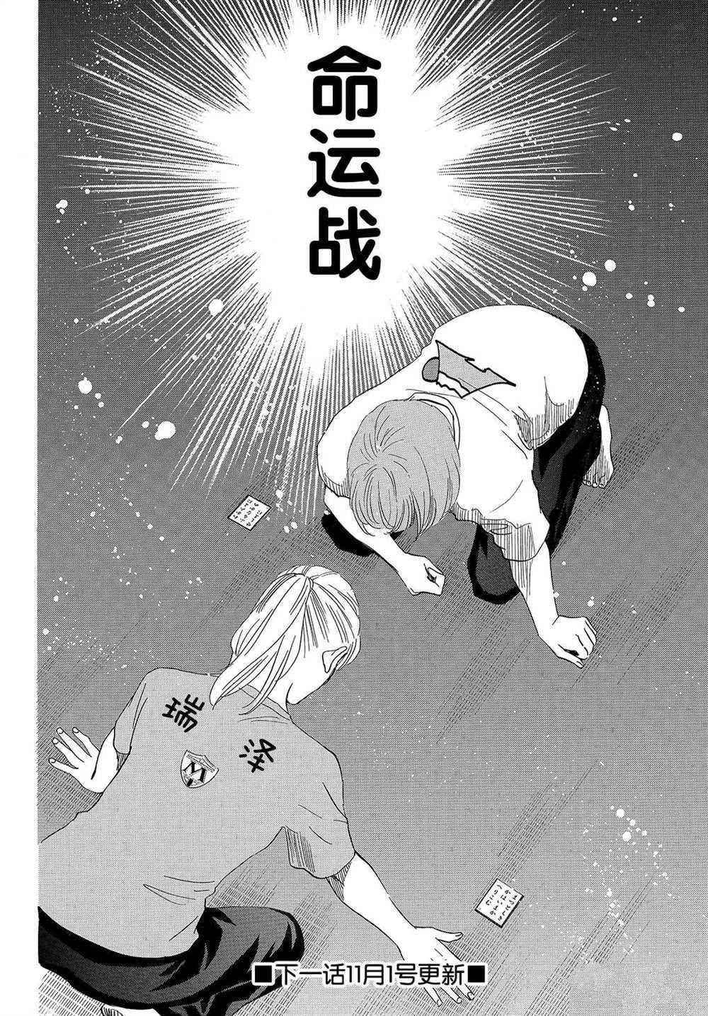 第189话 试看版