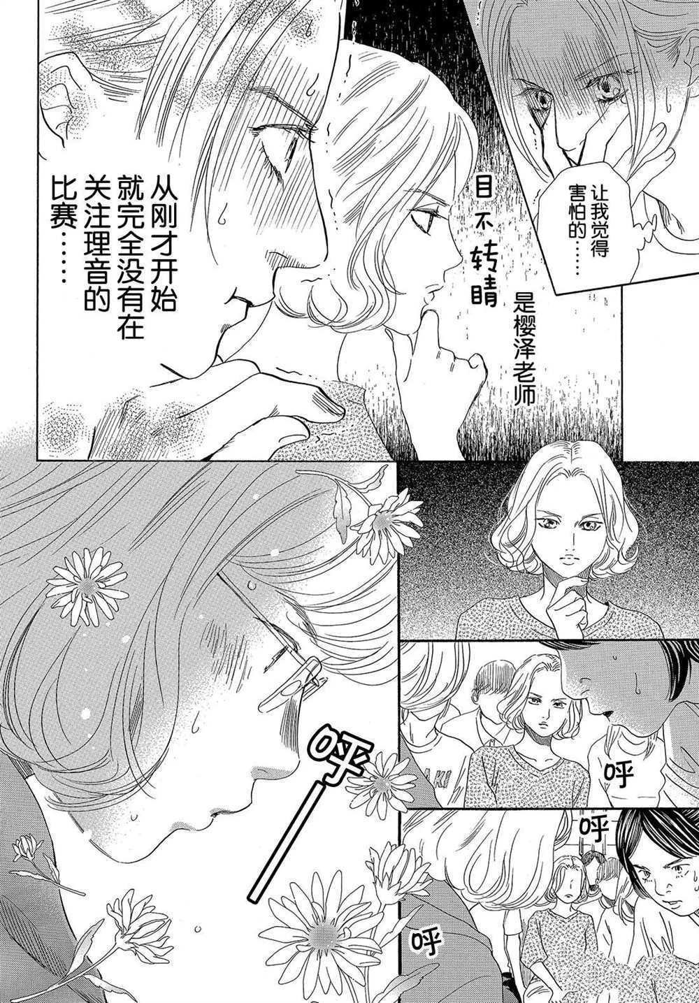 第190话 试看版