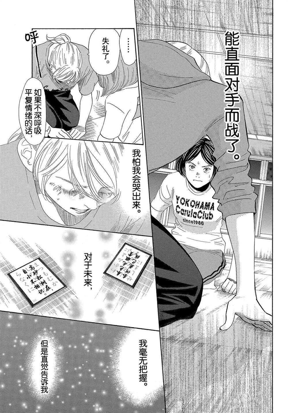 第190话 试看版