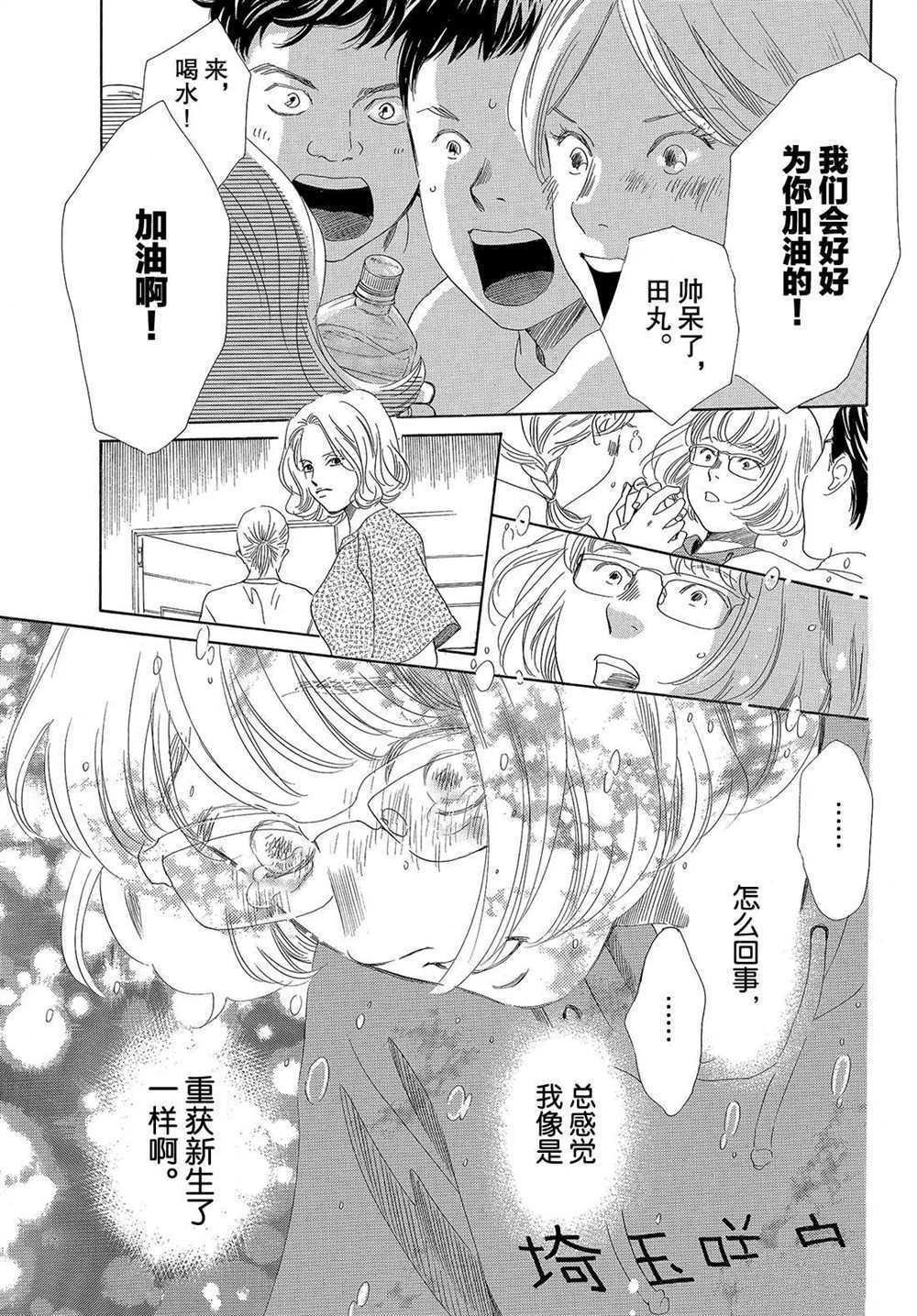 第190话 试看版