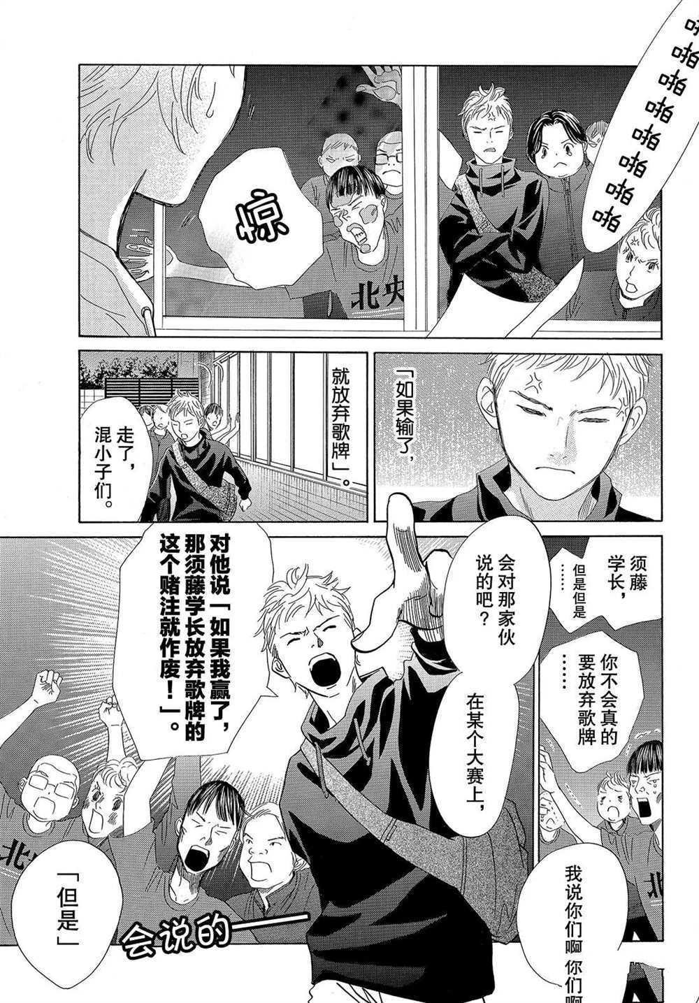 第191话 试看版