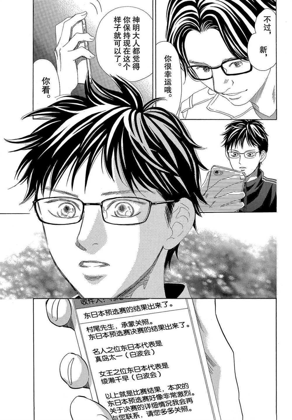 第192话 试看版