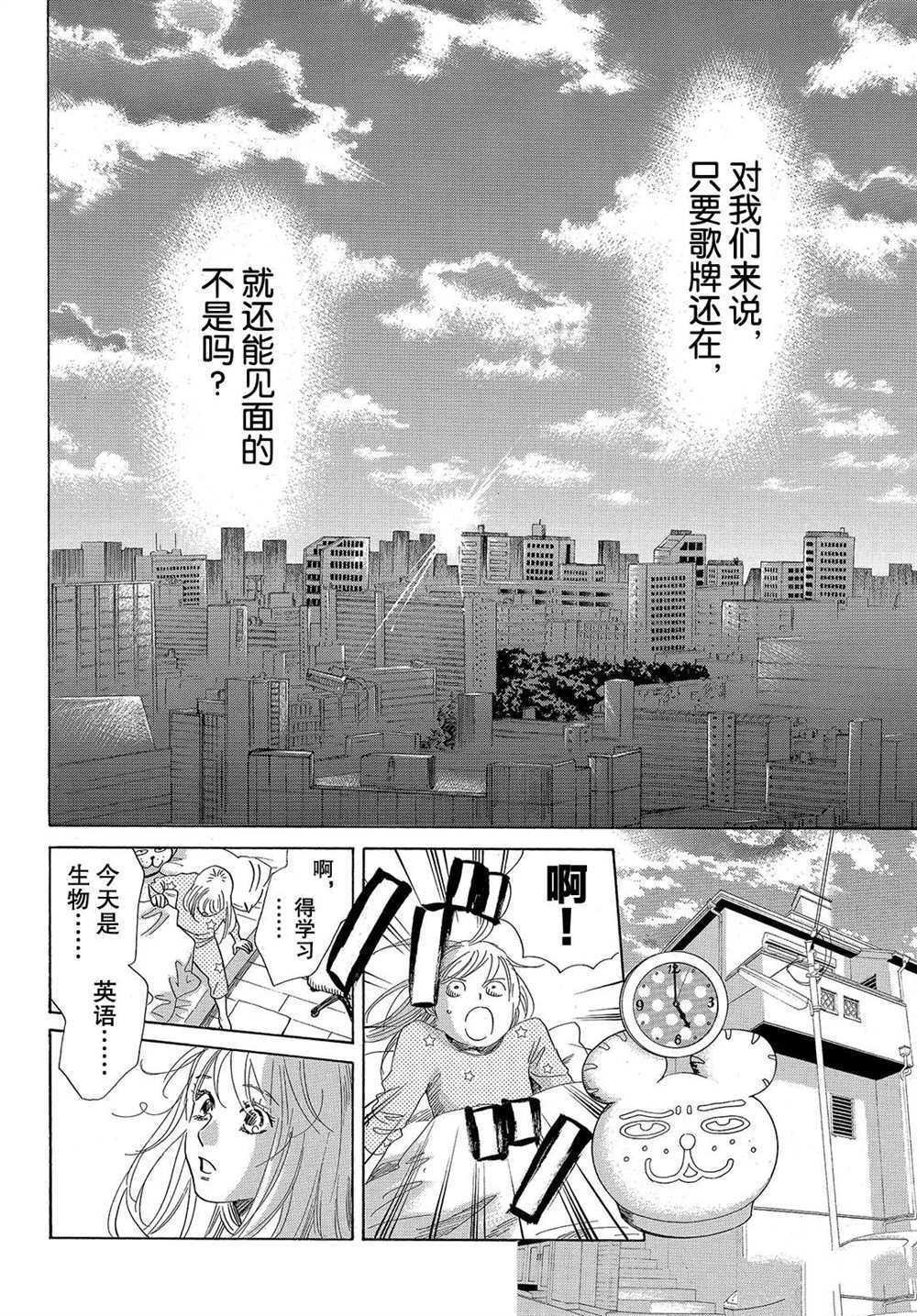 第192话 试看版