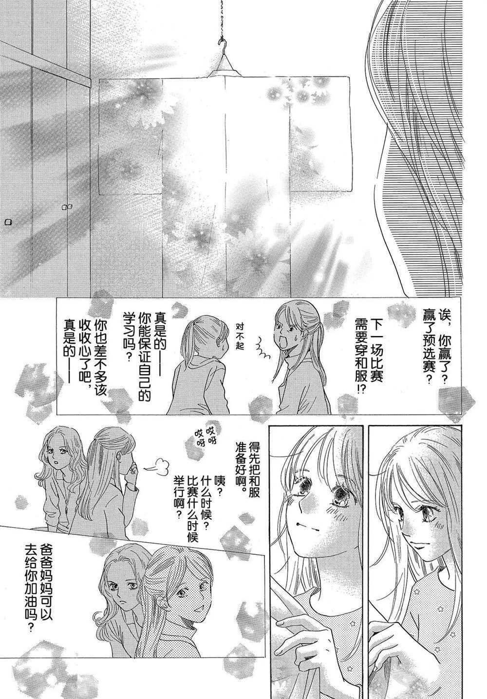 第192话 试看版