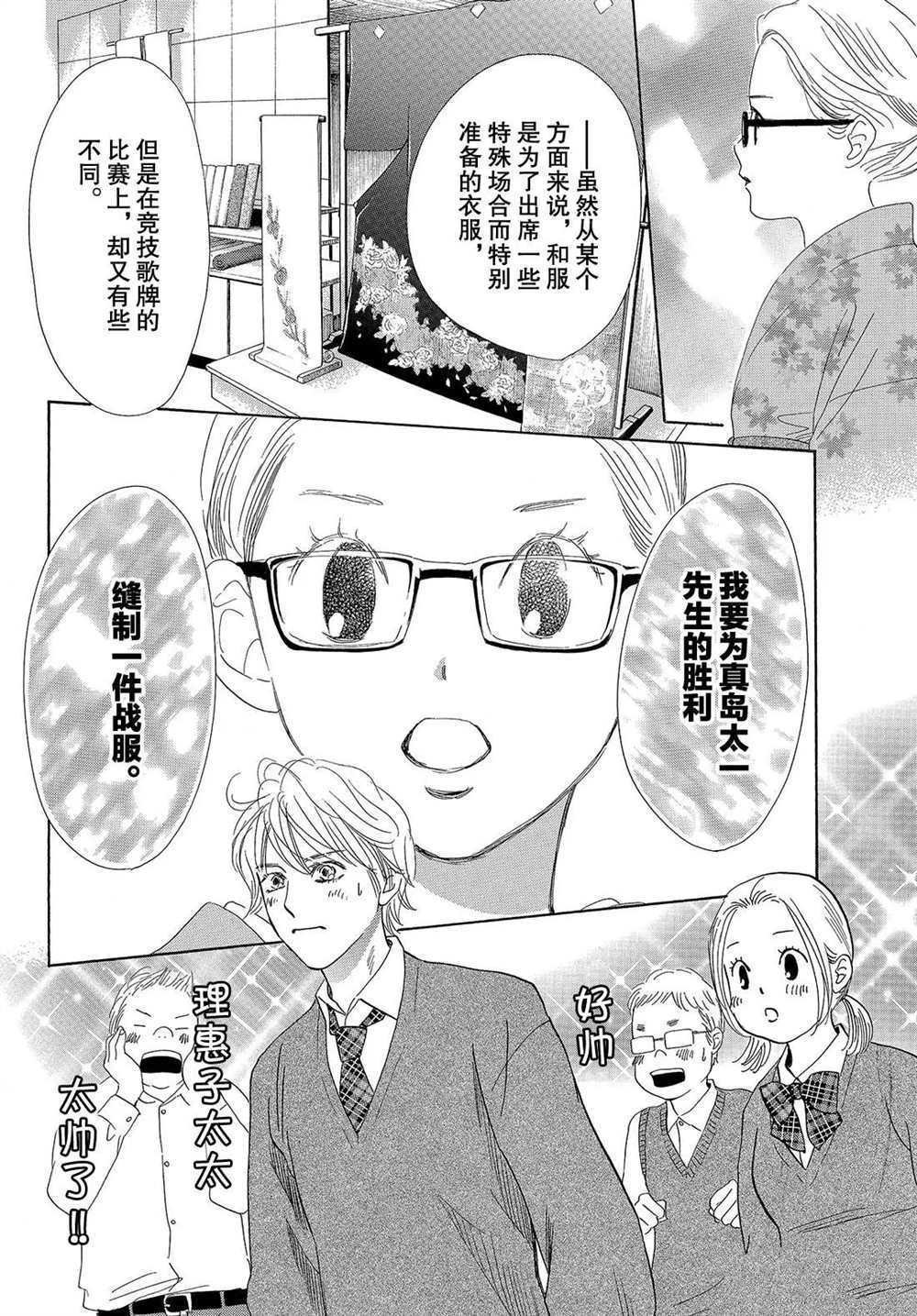 第192话 试看版