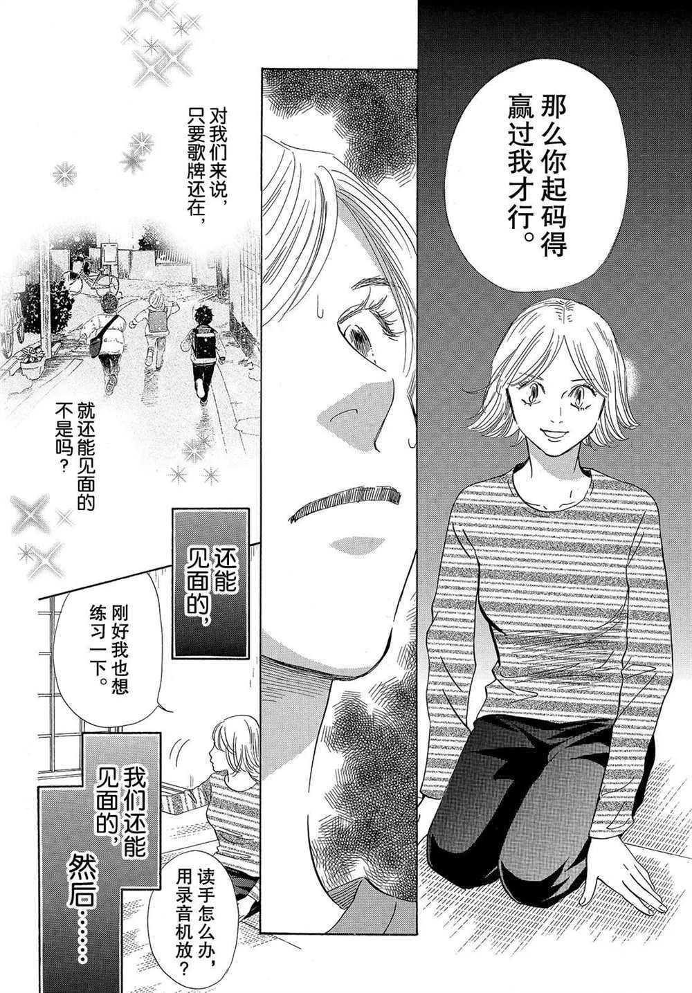 第192话 试看版