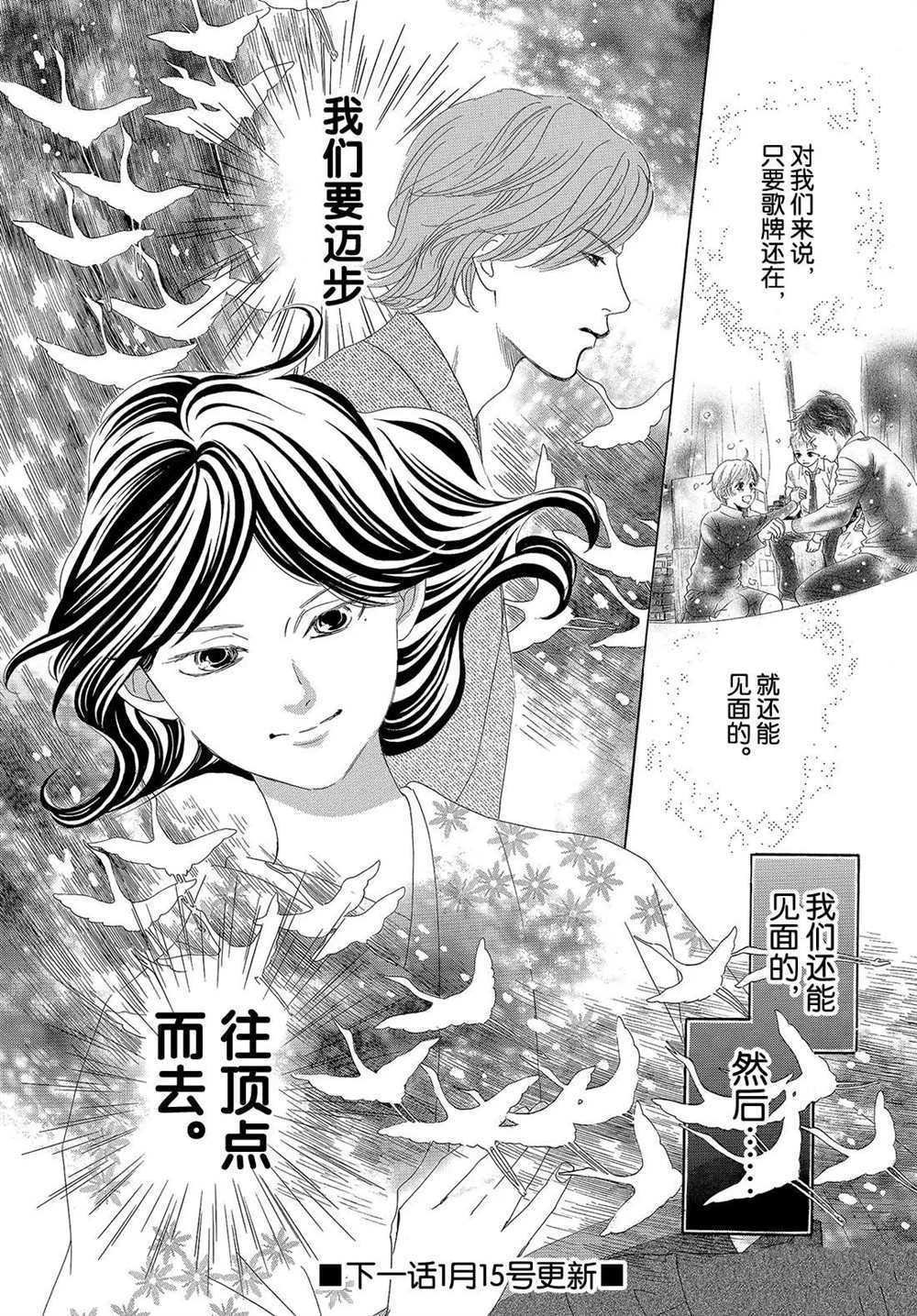 第192话 试看版