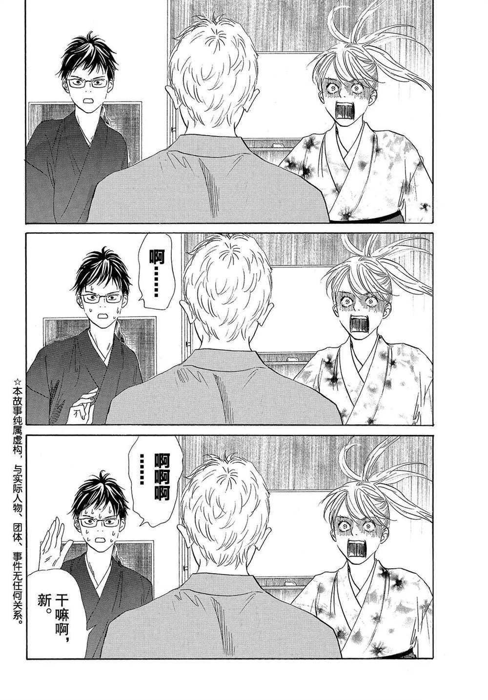 第194话 试看版