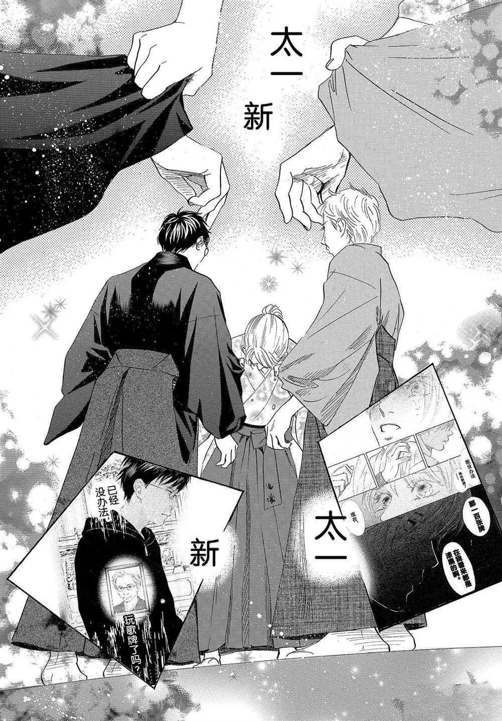 第194话 试看版