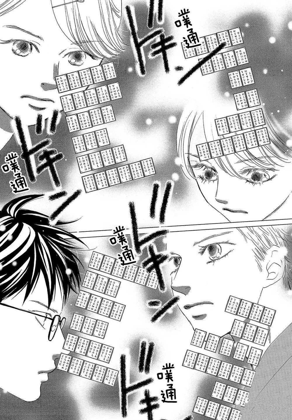 第194话 试看版