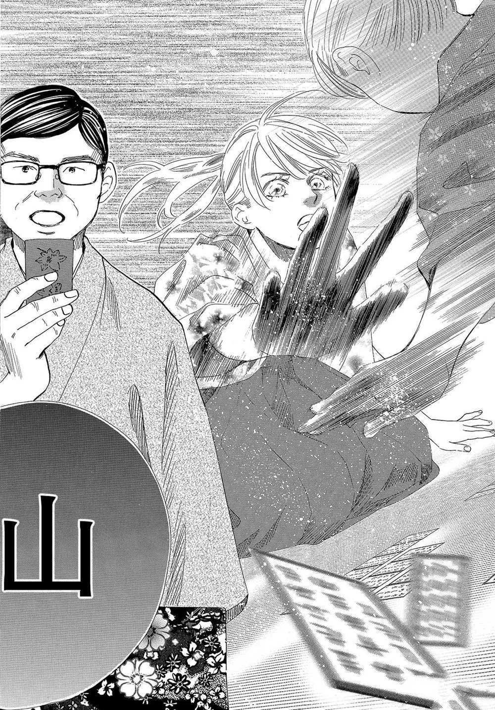 第194话 试看版