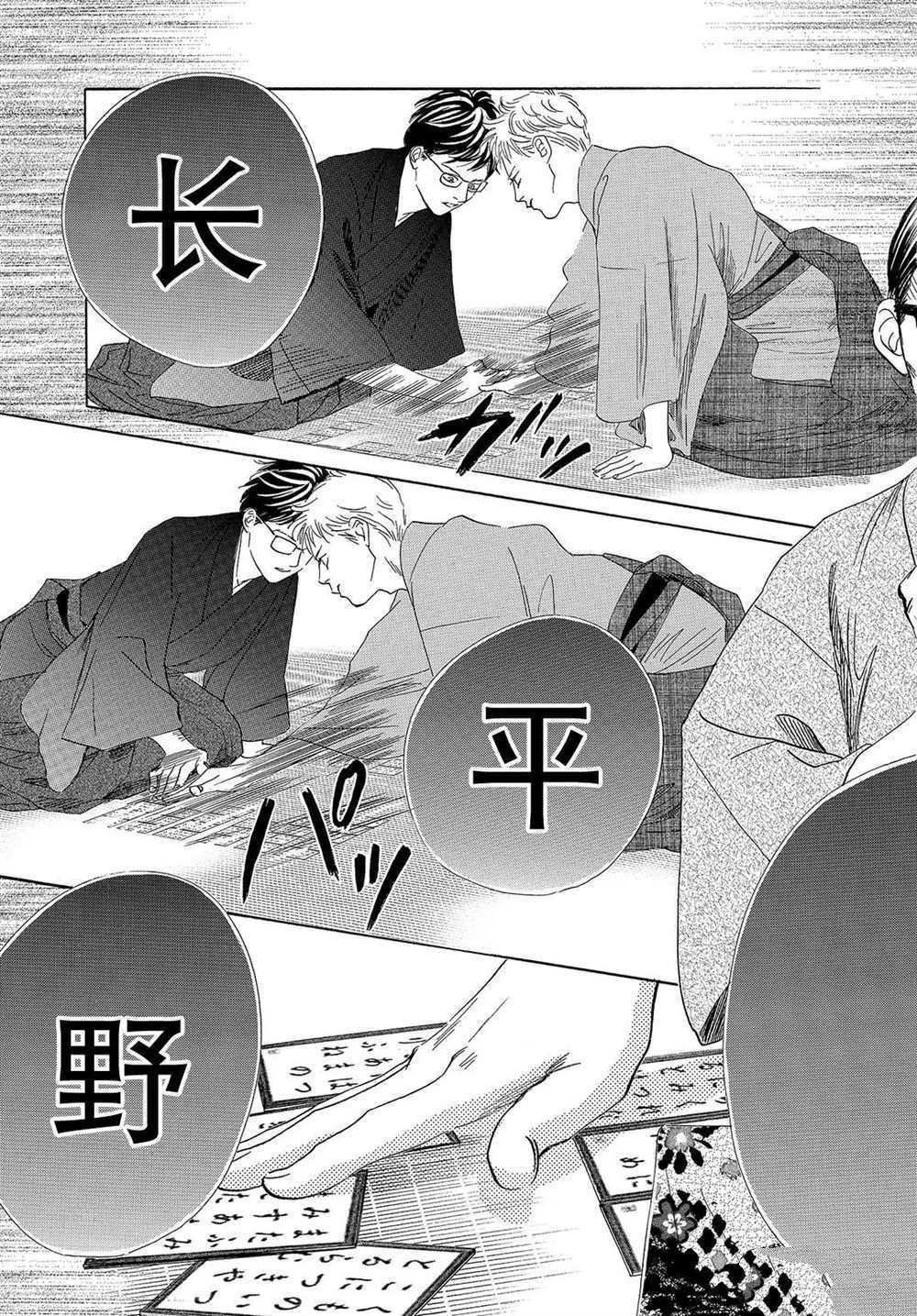 第194话 试看版