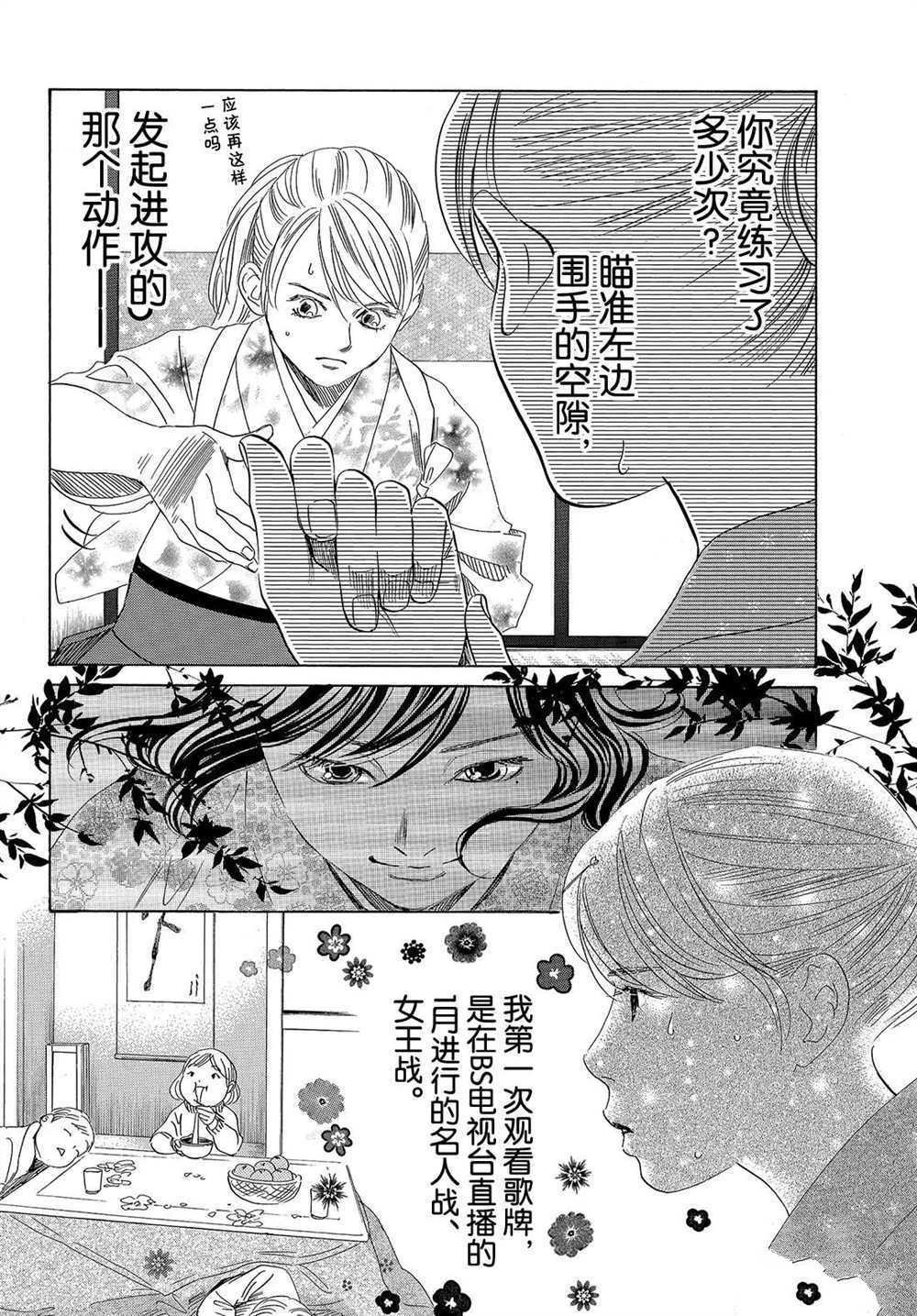 第195话 试看版