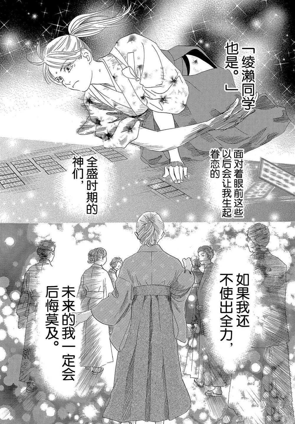 第195话 试看版