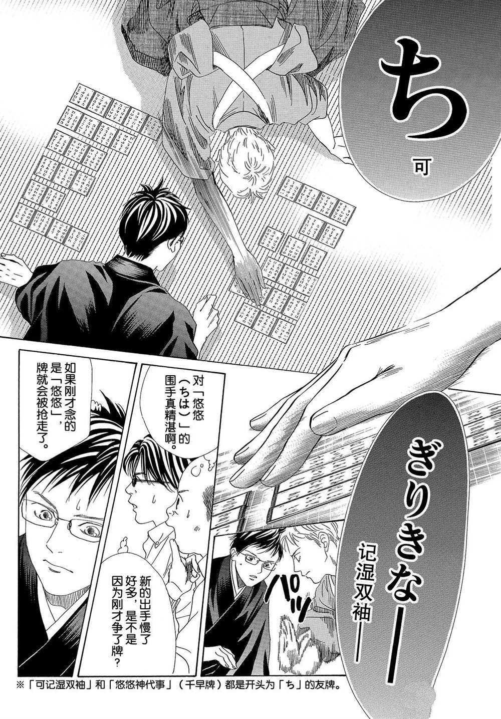 第195话 试看版