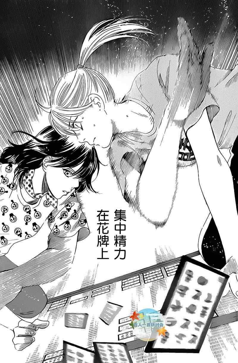 第87话