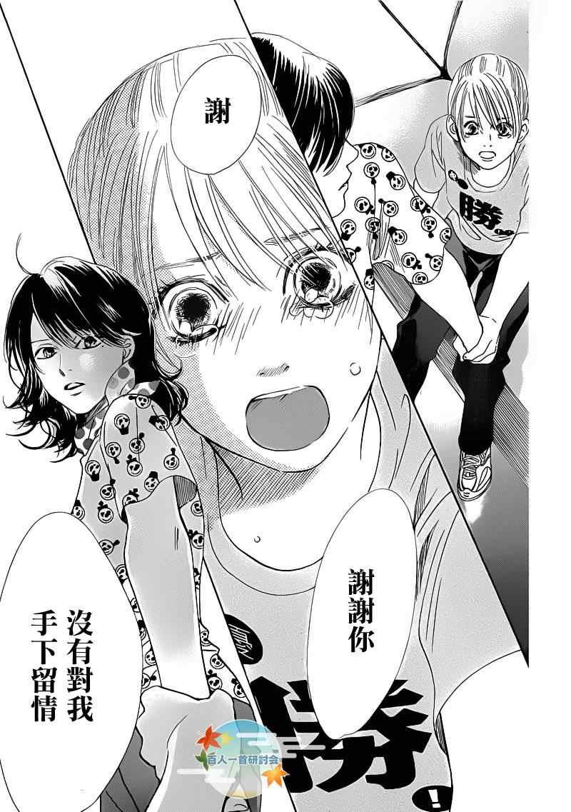 第87话