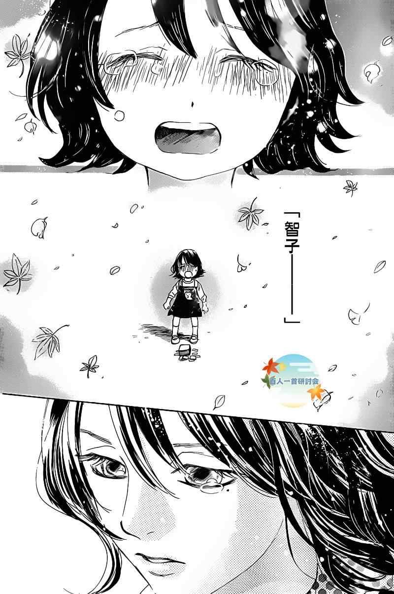 第87话