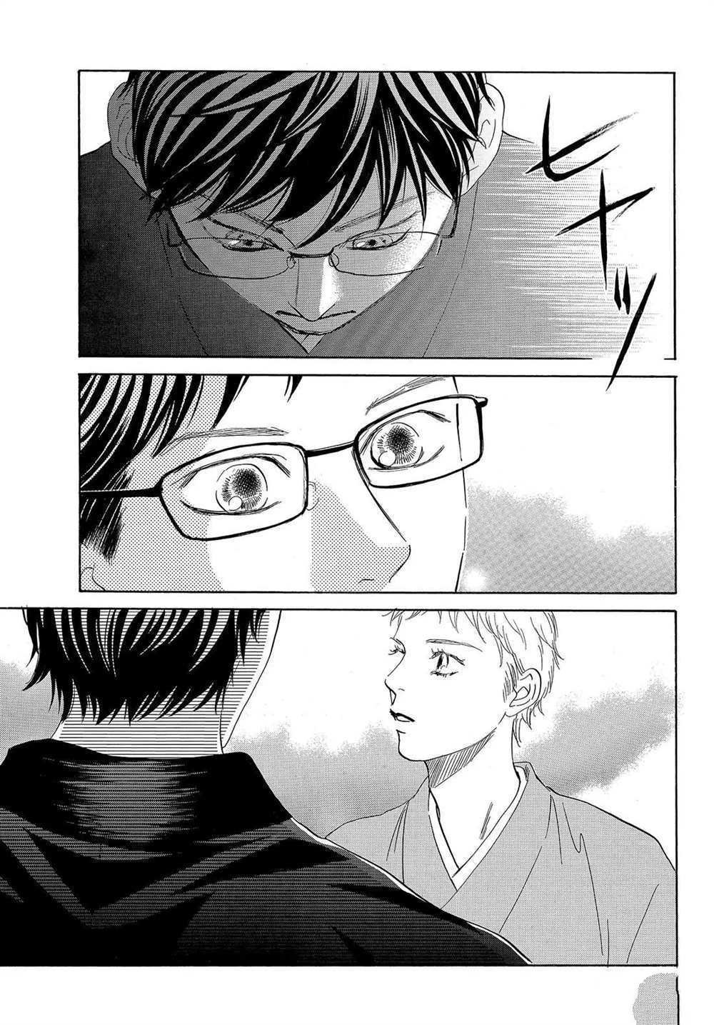 第197话 试看版