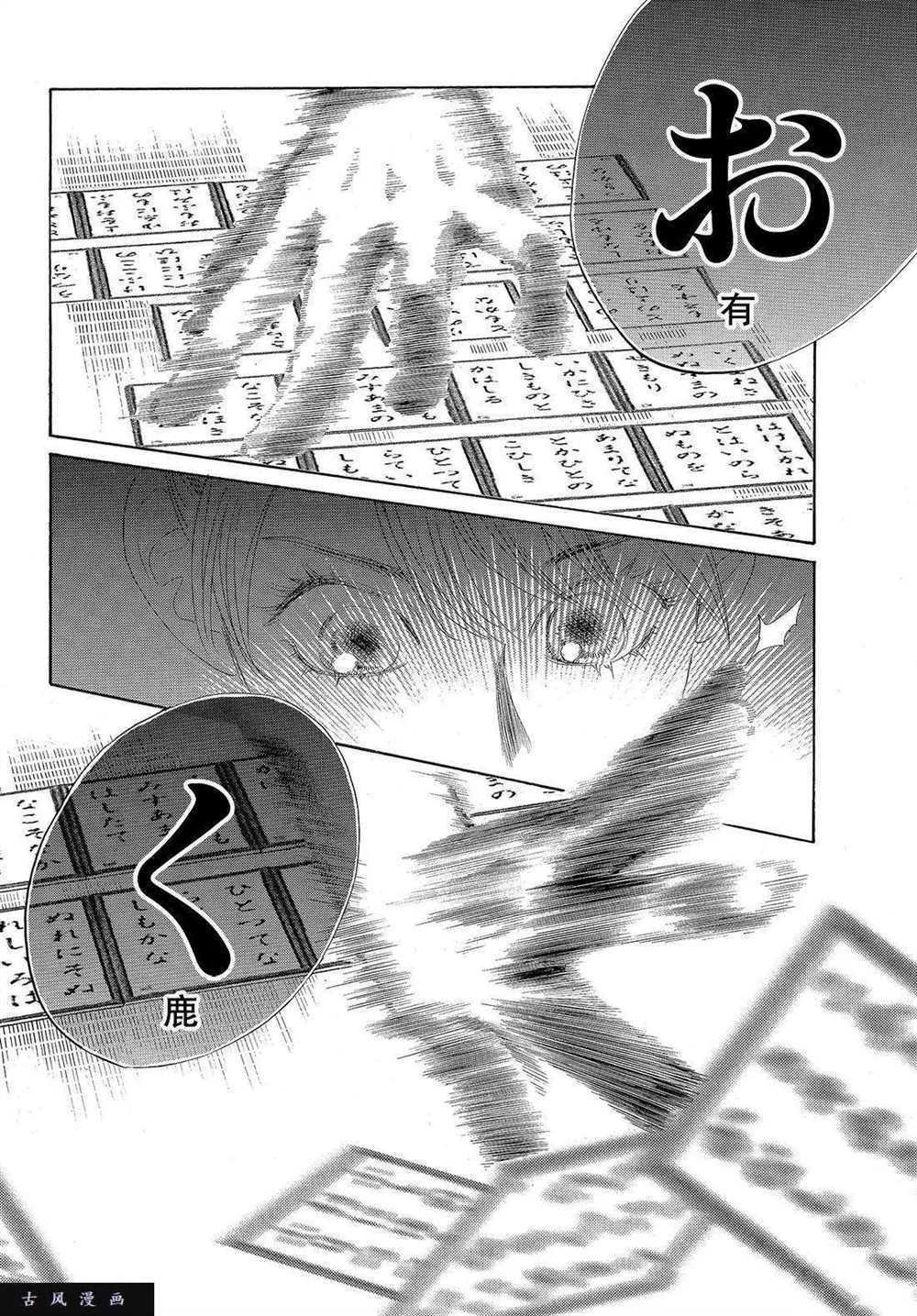 第198话 试看版