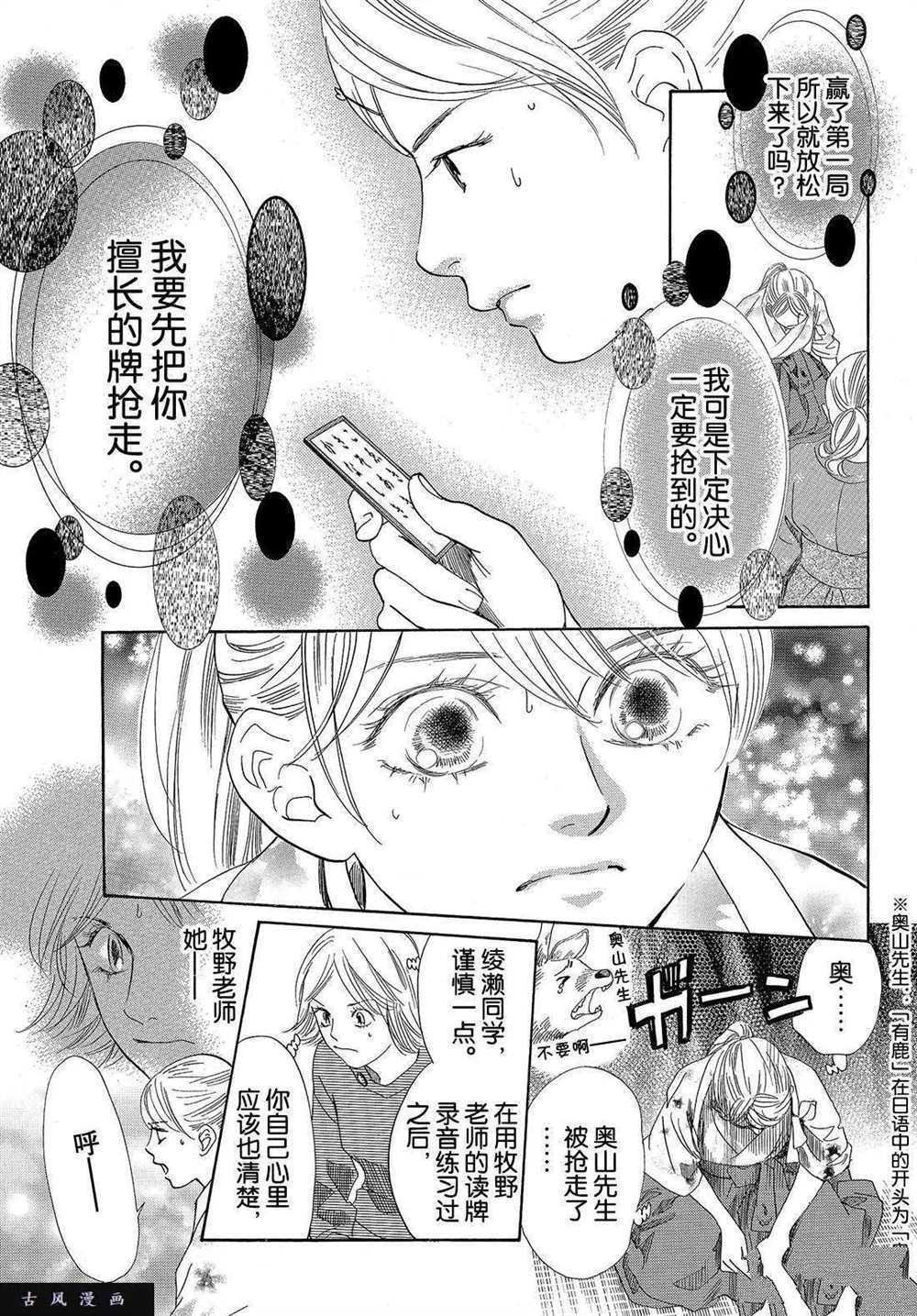 第198话 试看版
